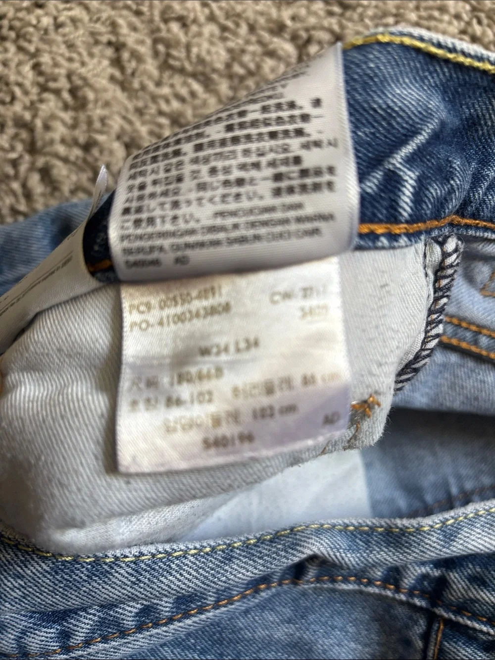 Levi's Vintage 550 Light Blue Men's Straight Leg Jeans